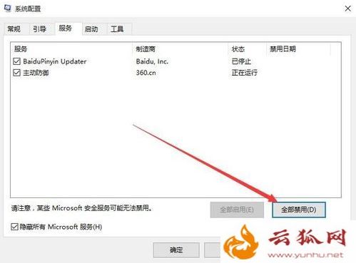 Edge浏览器窗口关不掉,Edge浏览器无法关闭