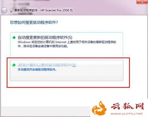 提示通讯错误时请更新扫描端口