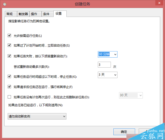 设置电脑自动关机，如何让电脑完成任务后自动关机呢