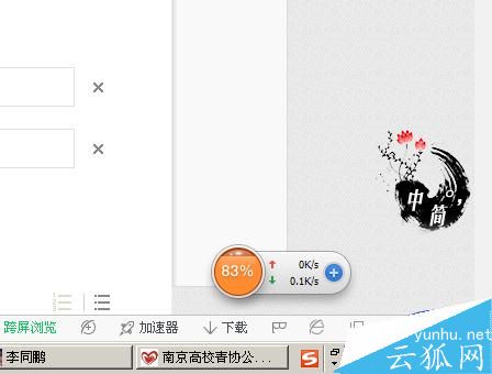 win7系统自动更新设置,电脑怎么设置时间自动更新呢