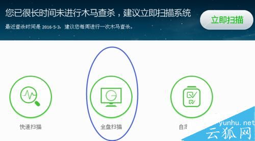 如何设置电脑系统时间自动更新?