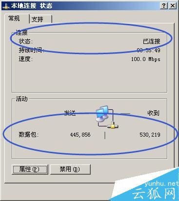 如何设置电脑系统时间自动更新?