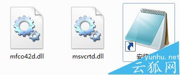 系统提示msvcrtd.dll丢失，msvcrtd.dll丢失怎么解决