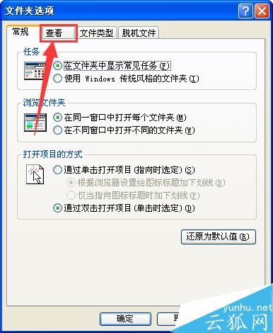 如何快速清空“我最近的文档”