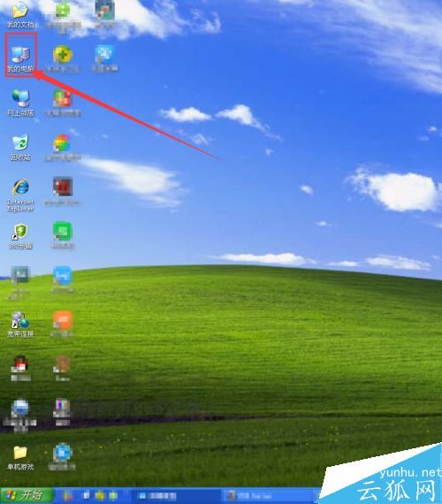 怎么快速清空开始菜单中我最近的文档?