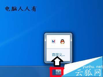win7系统怎么设置静音,电脑任务栏小喇叭设置为静音后还有声音