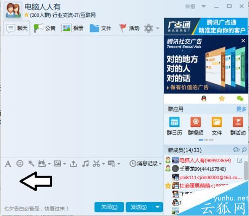 win7系统怎么设置静音,电脑任务栏小喇叭设置为静音后还有声音
