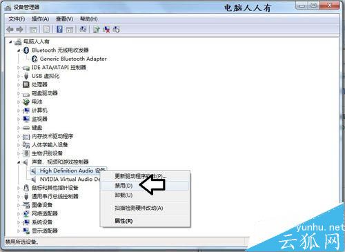 win7系统怎么设置静音,电脑任务栏小喇叭设置为静音后还有声音