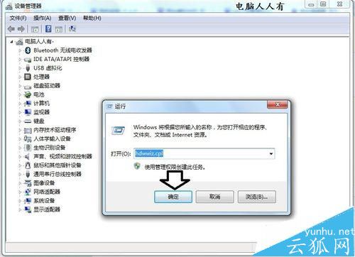 win7系统怎么设置静音,电脑任务栏小喇叭设置为静音后还有声音