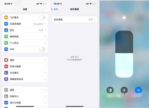 iPhone低电量模式真的省电吗-低电量模式效果实测(图文)