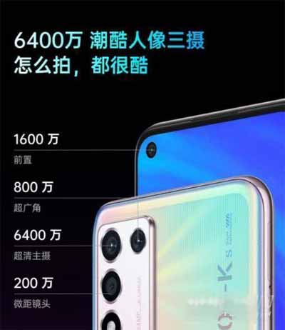 OPPOK9s和小米civi差多少-哪款性能更加强(图文)