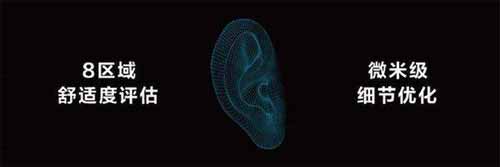 华为FreeBudsLipstick参数配置-性能分析(图文)