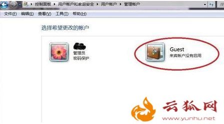 如何设置电脑使安卓手机能访问局域网共享的文件4