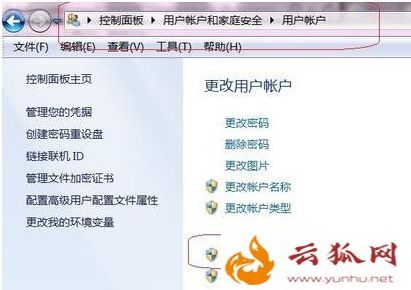 手机共享电脑文件，安卓手机如何访问电脑局域网共享的文件3