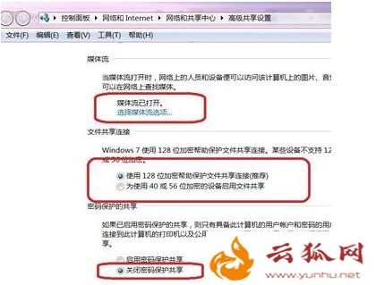 手机共享电脑文件，安卓手机如何访问电脑局域网共享的文件10