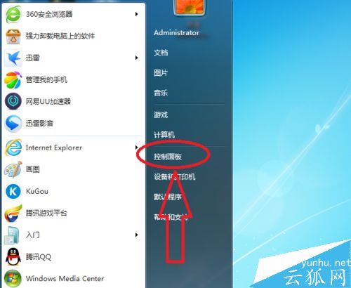 如何添加外语输入法，电脑如何添加外语键盘