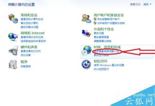 电脑如何才能打出外语