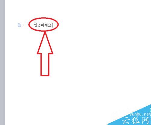 如何添加外语输入法，电脑如何添加外语键盘