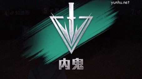 和平精英谁是内鬼3.0怎么玩?