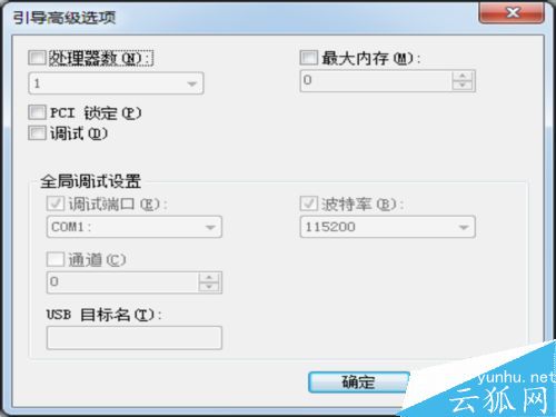 开机太慢怎么设置，如何提高电脑开机的速度