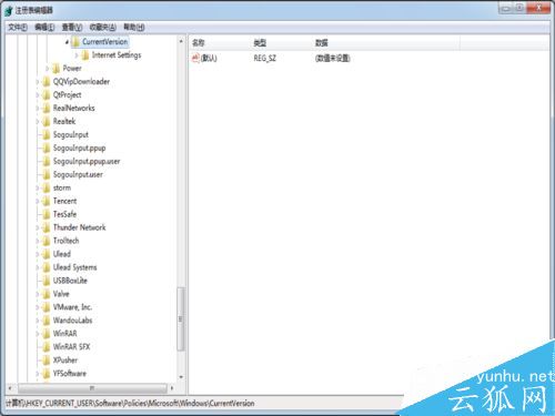 开机太慢怎么设置，如何提高电脑开机的速度