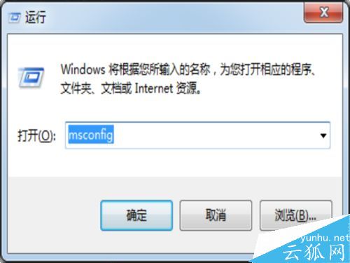开机太慢怎么设置，如何提高电脑开机的速度