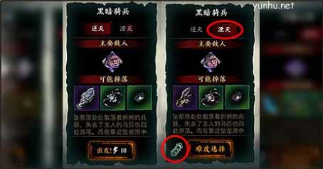 影之刃3组织考验怎么玩?