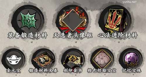 影之刃3组织考验怎么玩?