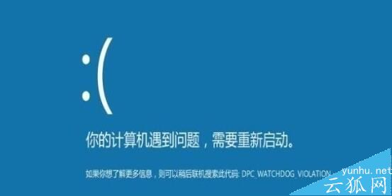 DPC WATCHDOG VIOLATION