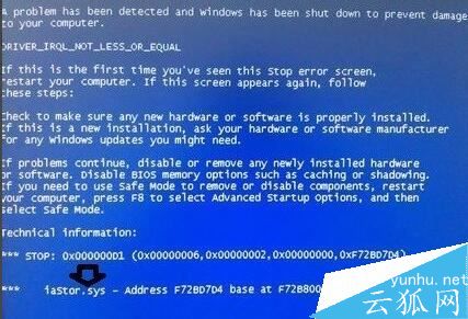 DPC WATCHDOG VIOLATION