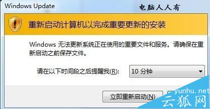 DPC WATCHDOG VIOLATION