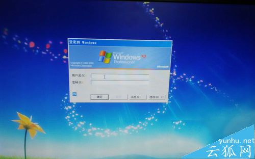 电脑开机蓝屏显示C0000218 unknown错误怎么解决