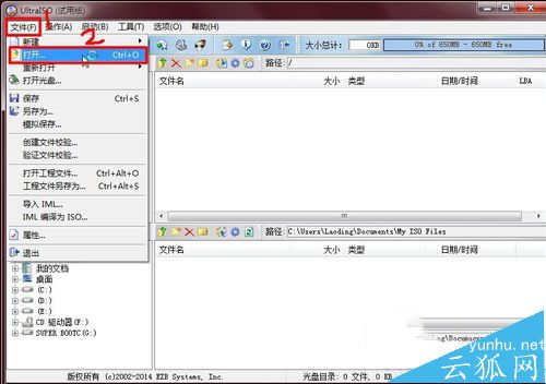 电脑开机蓝屏显示C0000218 unknown错误怎么解决
