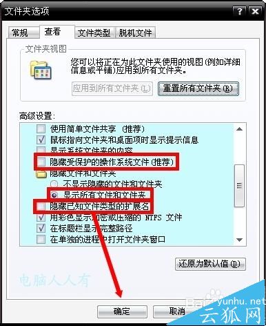 电脑蓝屏显示0x00000116是什么原因,怎么解决0x00000116错误
