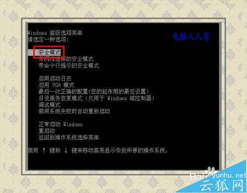电脑蓝屏显示0x00000116是什么原因,怎么解决0x00000116错误
