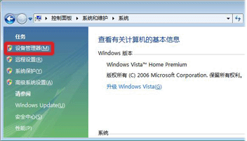 unknown device是什么？安装驱动程序时出现unknown device