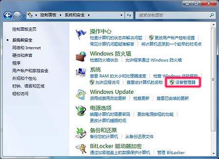 unknown device是什么？安装驱动程序时出现unknown device