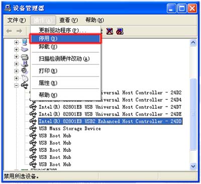 unknown device是什么？安装驱动程序时出现unknown device
