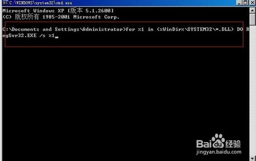 winlogon.exe是什么程序?电脑老出现winlogon.exe错误提示框怎么解决