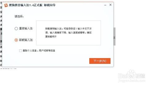 winlogon.exe是什么程序?电脑老出现winlogon.exe错误提示框怎么解决