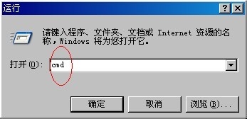 winlogon.exe是什么程序?电脑老出现winlogon.exe错误提示框怎么解决