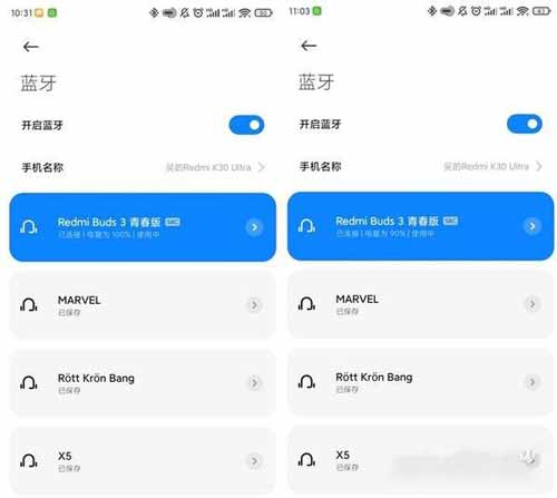 红米buds3青春版续航怎么样-续航评测(图文)