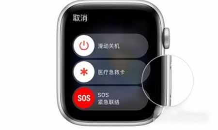 AppleWatchSeries7怎么关机-怎么强制重启(图文)