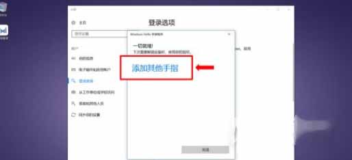 荣耀MagicBookV14怎么添加指纹-怎么设置指纹解锁(图文)