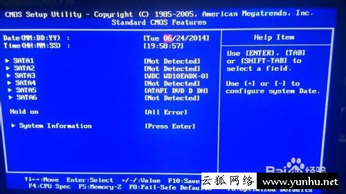 电脑开机出现CMOS Checksum Bad怎么解决