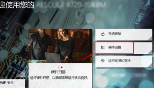 联想小新air15怎么开启键盘灯-怎么开启键盘背光(图文)