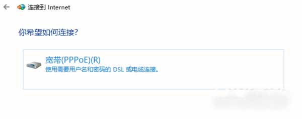 联想小新air15怎么连接宽带-如何设置宽带连接(图文)