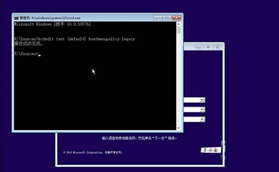 联想小新Pro16怎么进入安全模式(图文)