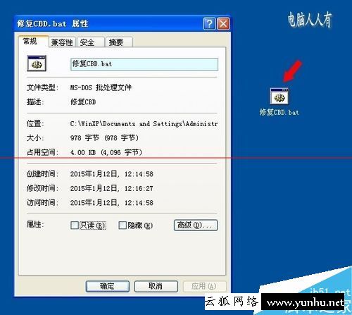 计算机蓝屏故障错误代码：0x000000ba的解决办法