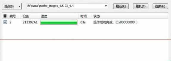 小米平板5Pro怎么升级MIUI13-升级MIUI13操作方法(图文)